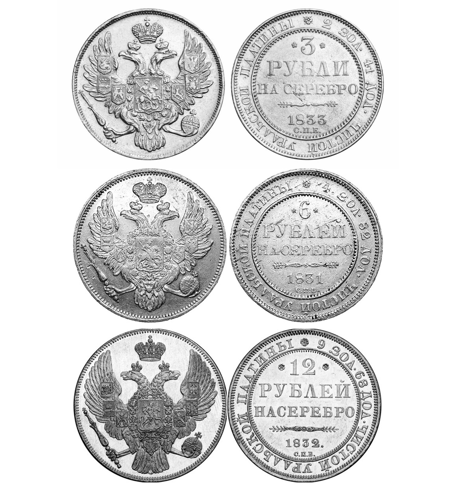 Monedas de platino