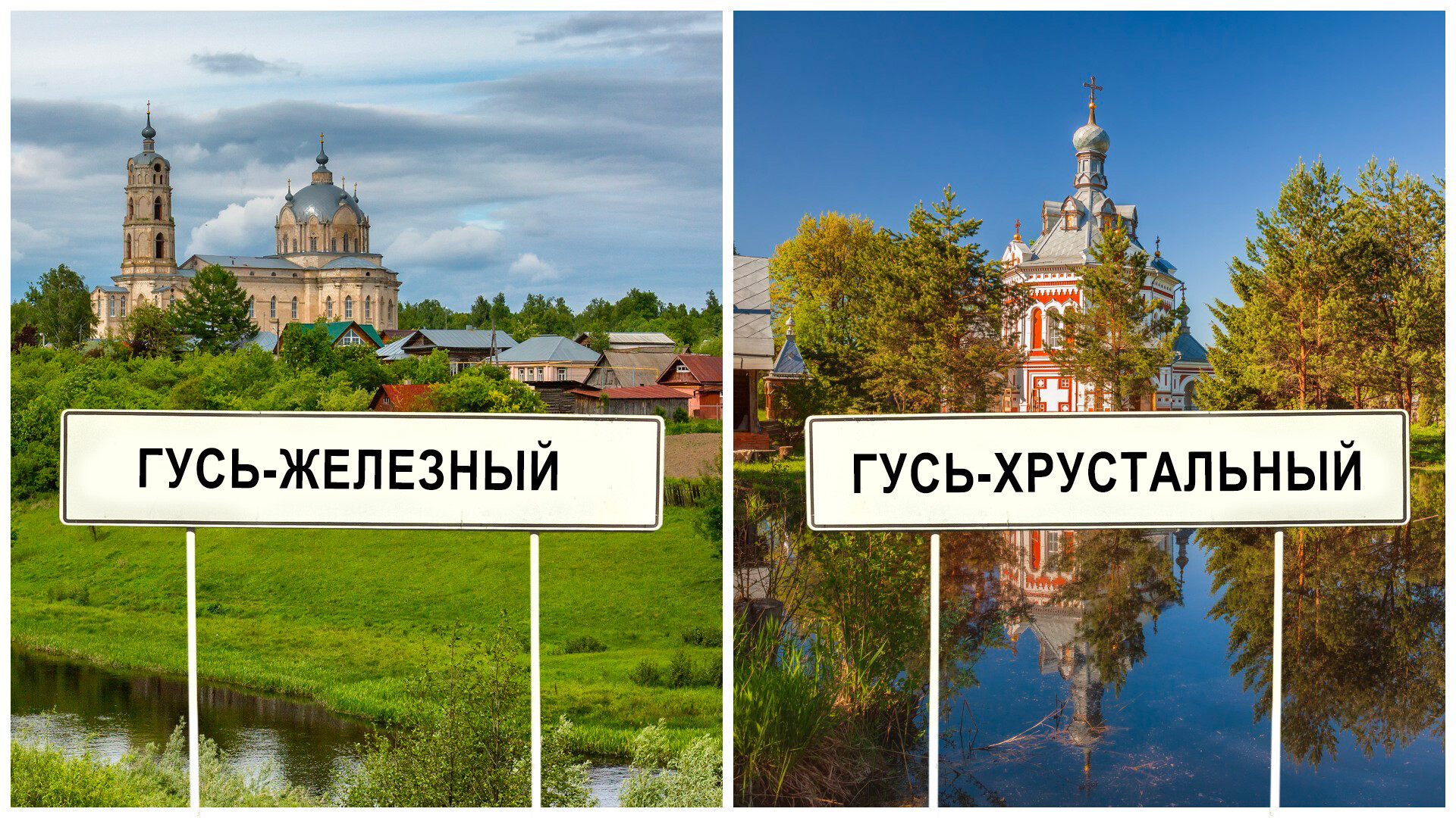 Russia Beyond (Фото: Наталия Набережная, kotomiti/Getty Images; Legion Media)