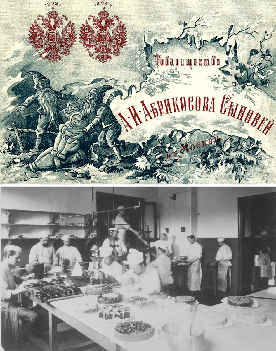 Pubblicità e vista dei laboratori artigianali della società pasticciera “Abrikosov e figli”