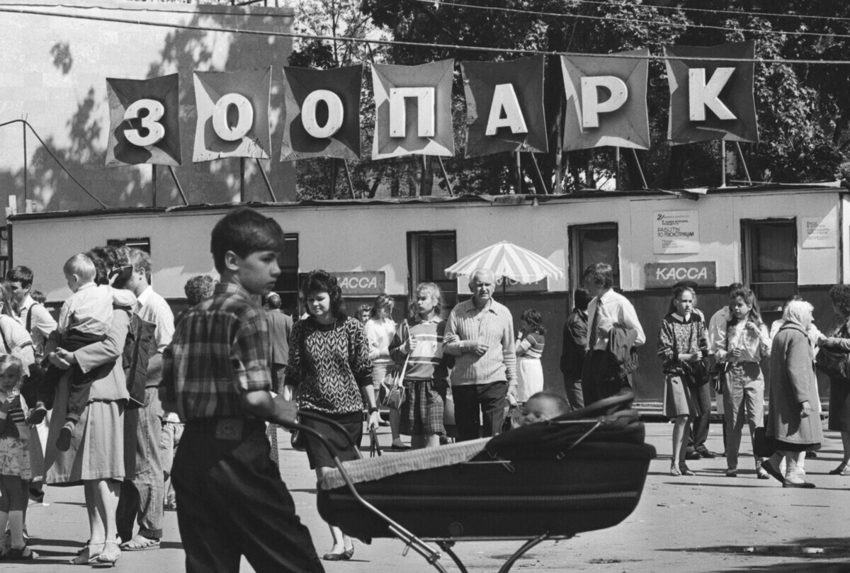 Leningrad, 1990. 