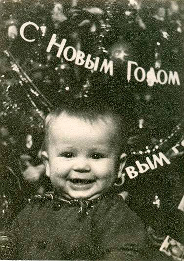 “Happy New Year!” 1950s.