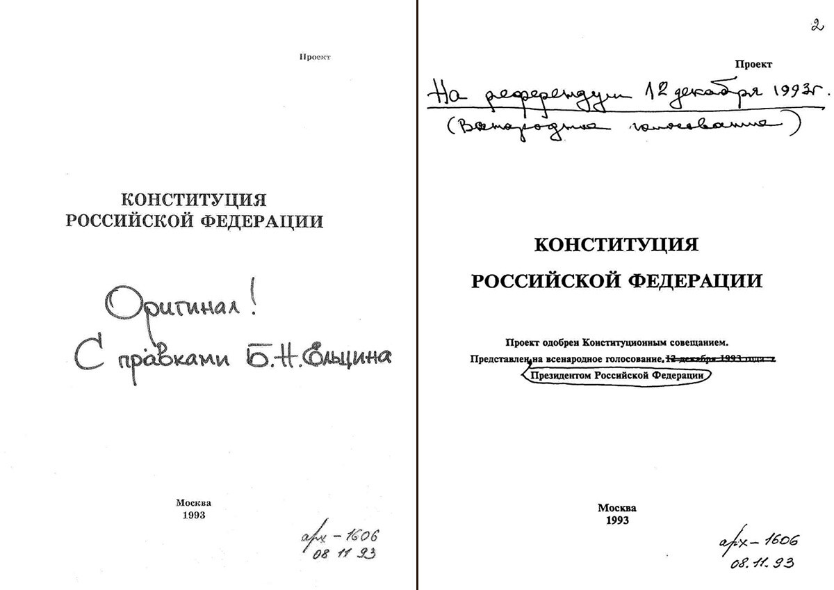 El proyecto de Constitución de la Federación de Rusia