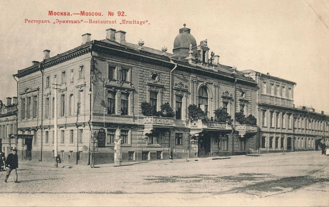 The building of the restaurant 