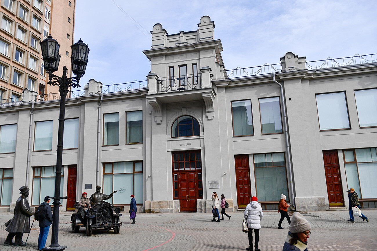 The building of the Hermitage-Ural cultural and educational center in Yekaterinburg 