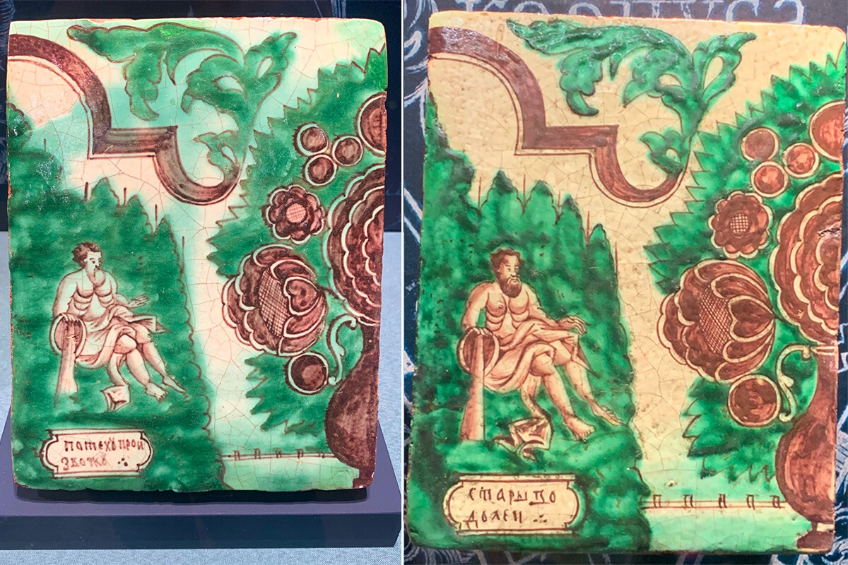 Oven tiles with ‘Aquarius’