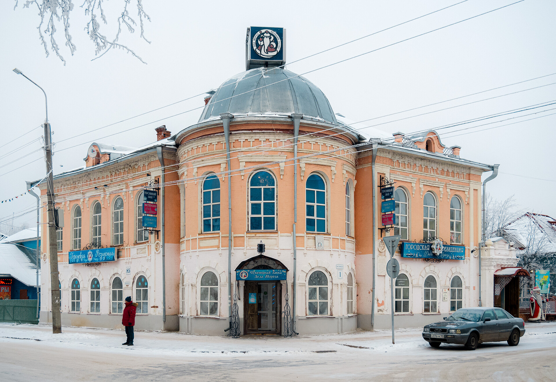 Городская резиденция находится в самом центре Великого Устюга 