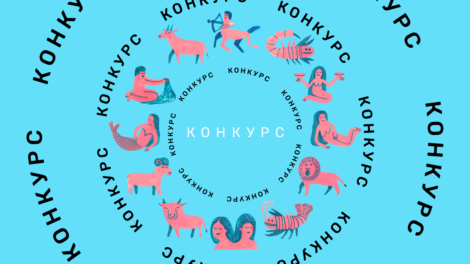 Узнай Россию