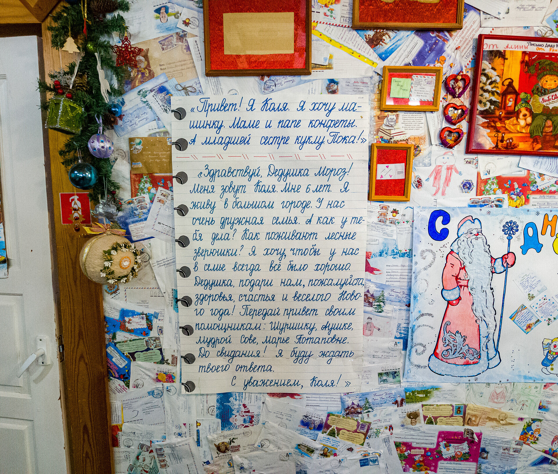 En esta carta, Kolya de 6 años, pregunta cómo están los animales del bosque y pide a Ded Moroz salud, felicidad y un feliz Año Nuevo.