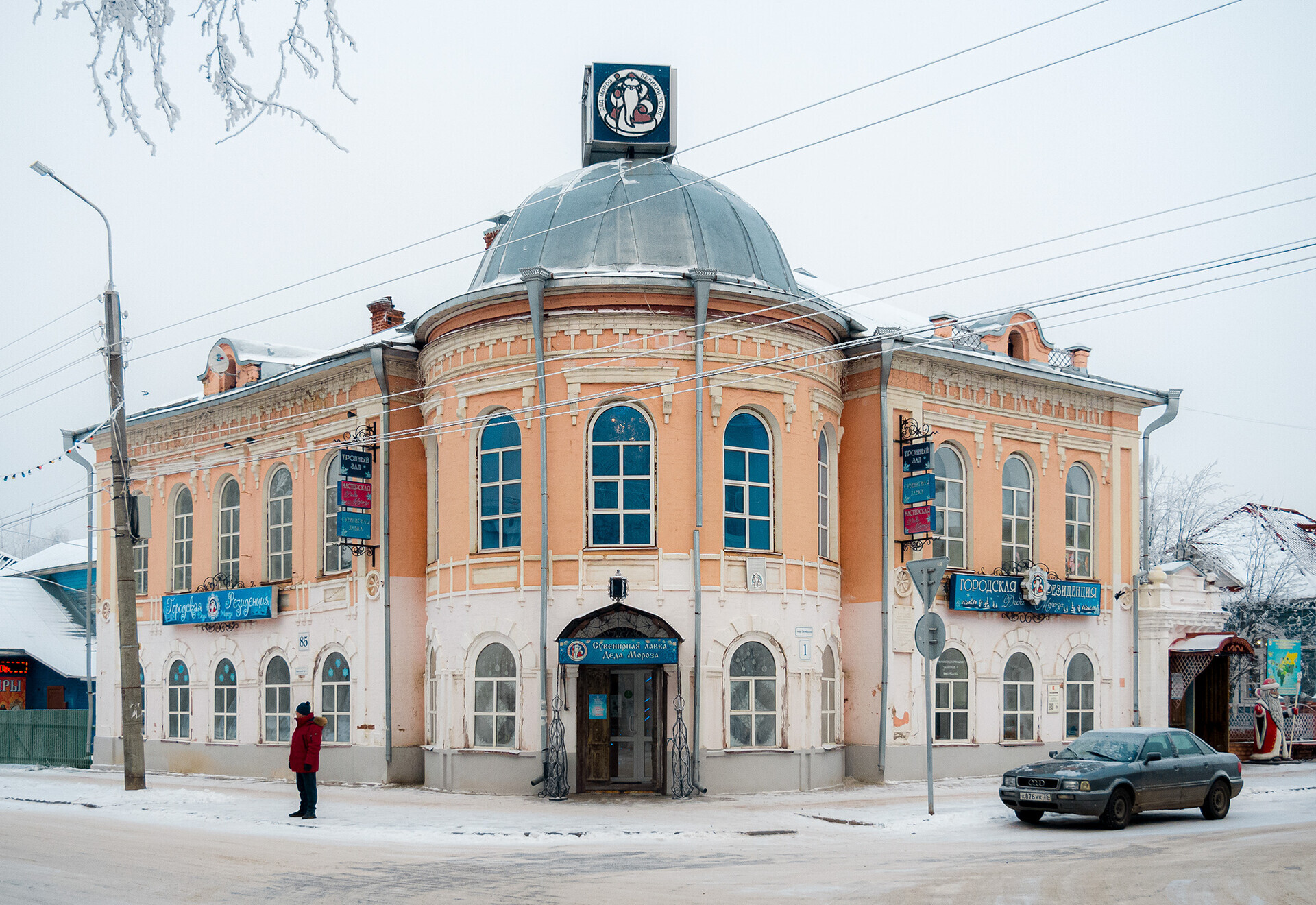 La residencia de la ciudad está situada en pleno centro de Veliki Ústiug.