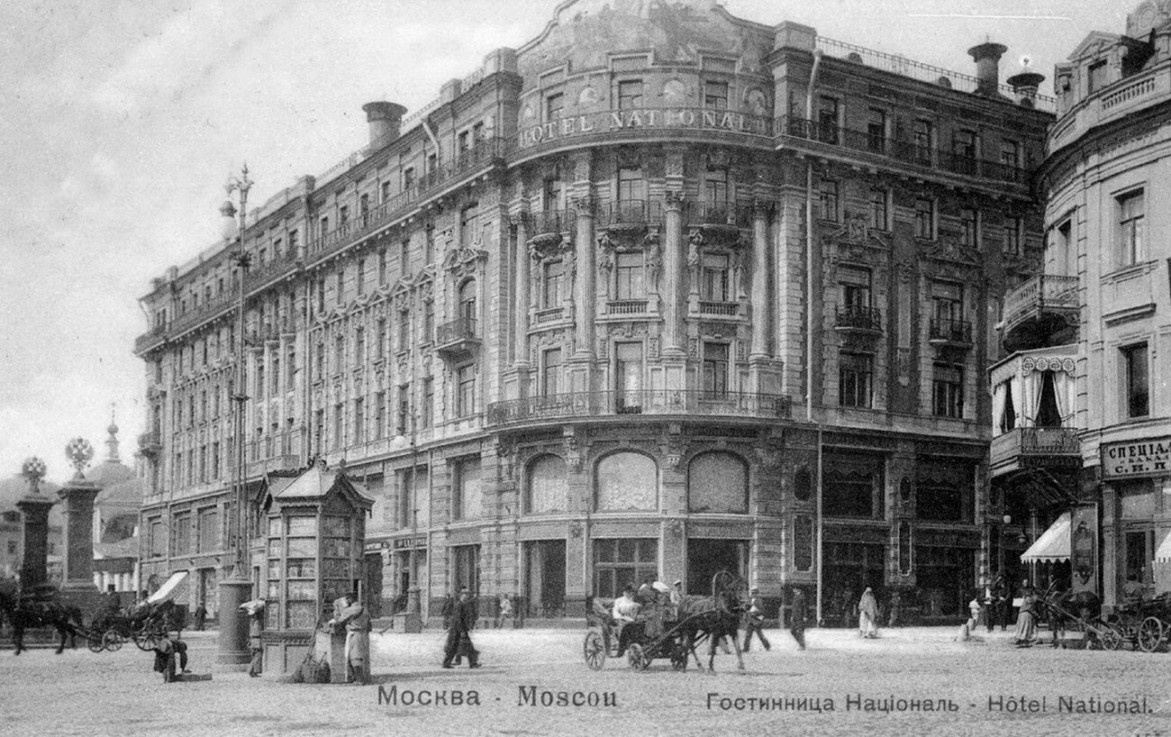 Вид на гостиницу «Националь», 1904 год.