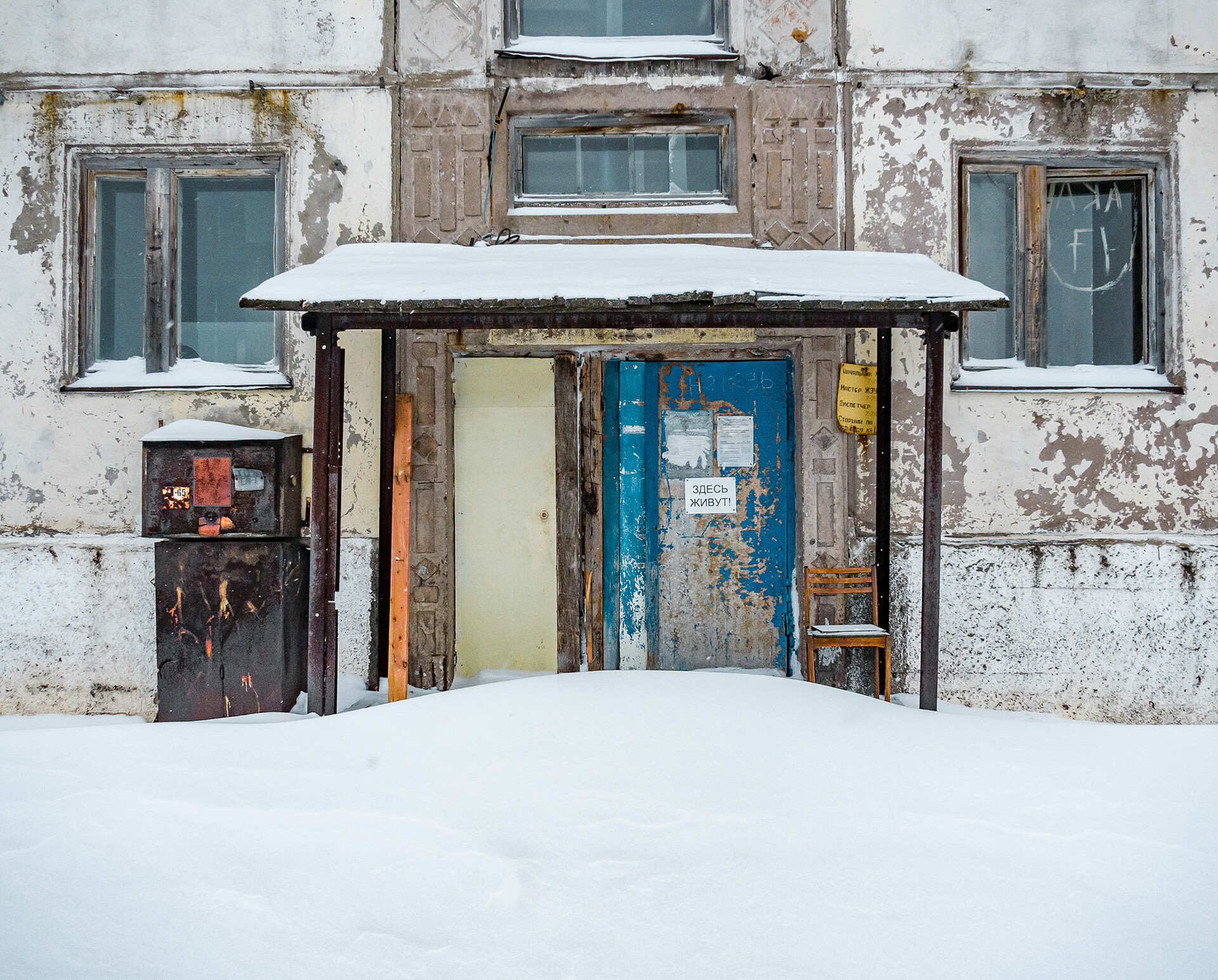 Комсомољски