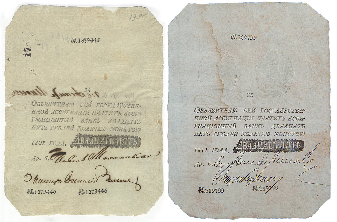 Рубље, лево оригинал, десно Наполеонове фалсификоване новчанице