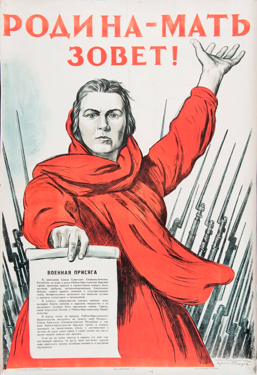 “La madrepatria chiama!“, manifesto sovietico della Seconda guerra mondiale per la chiamata alle armi
