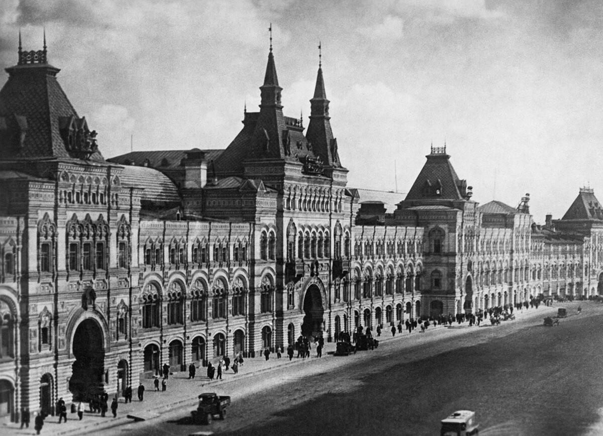 Años 30 de la URSS. Moscú. Grandes almacenes estatales' en la Plaza Roja. No se ha establecido la fecha exacta de la fotografía. 