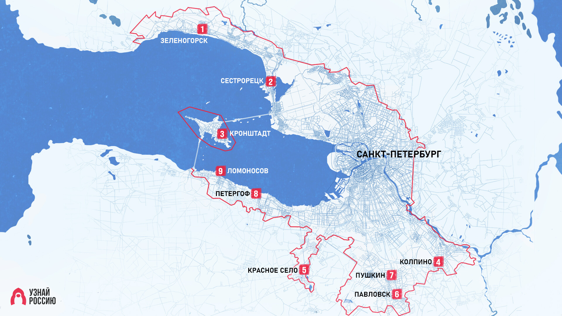 В состав Санкт-Петербурга входят еще 9 других городов 🤯 Какие? - Узнай  Россию