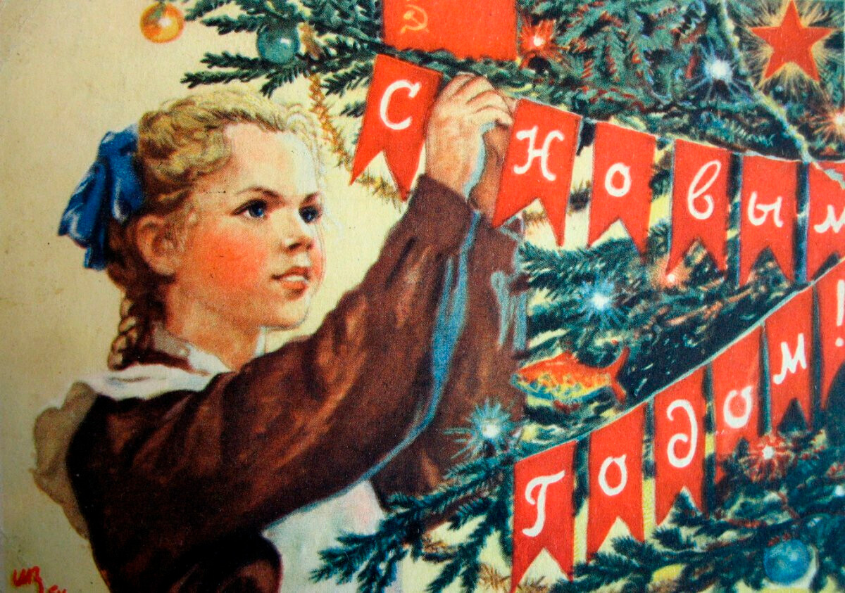 Sulla cartolina di auguri si vede la bandiera sovietica e la scritta “C Novym godom!”; “Buon anno nuovo!”