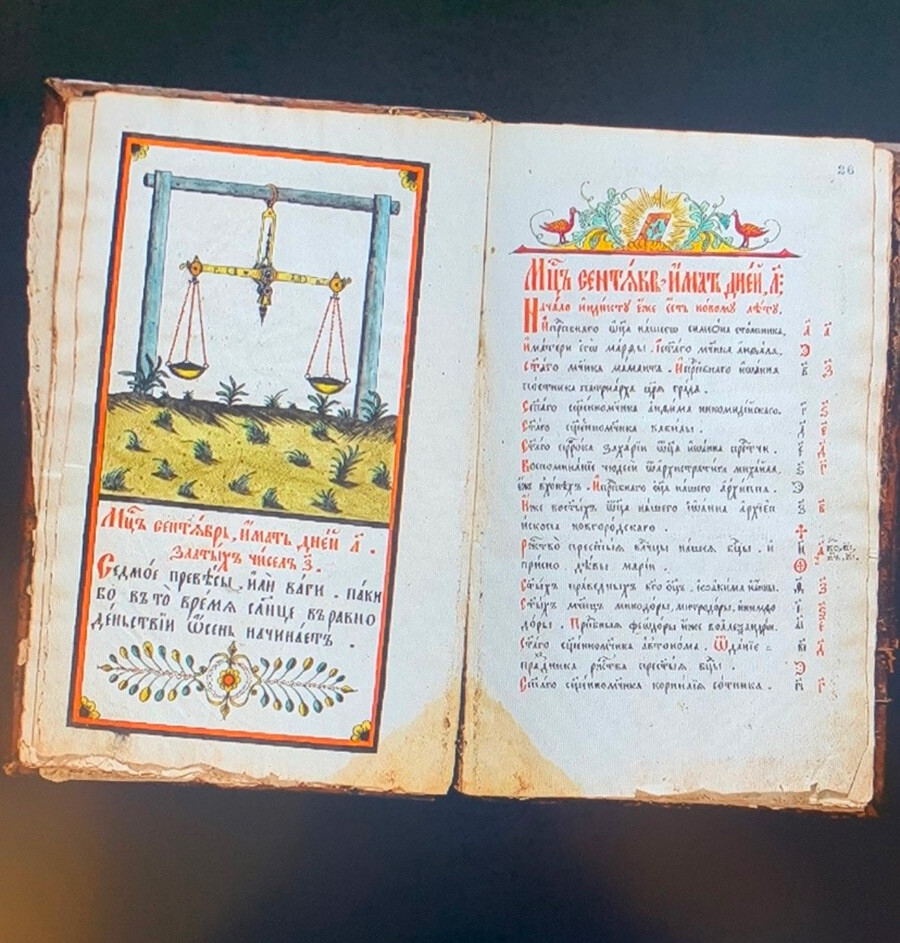Il “Mesjatseslov” (Menologio) del XVII secolo