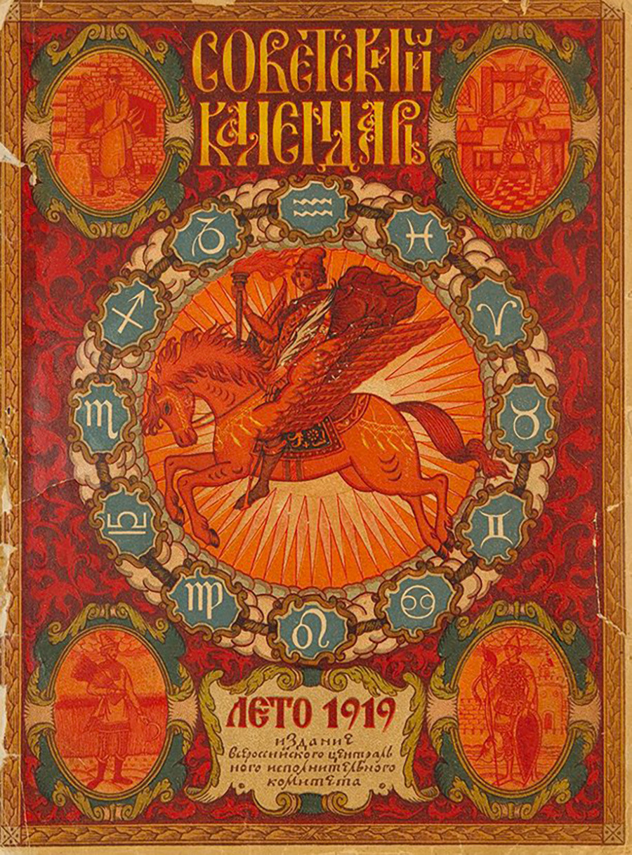 Calendario astronomico del 1919