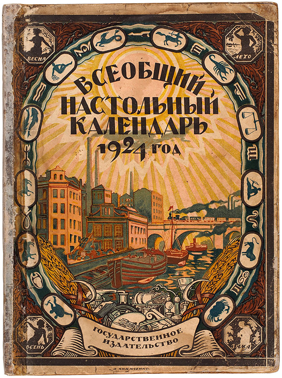 Calendario astronomico del 1924
