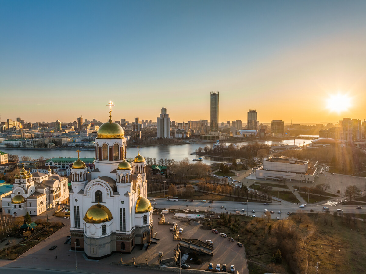 Јекатеринбург