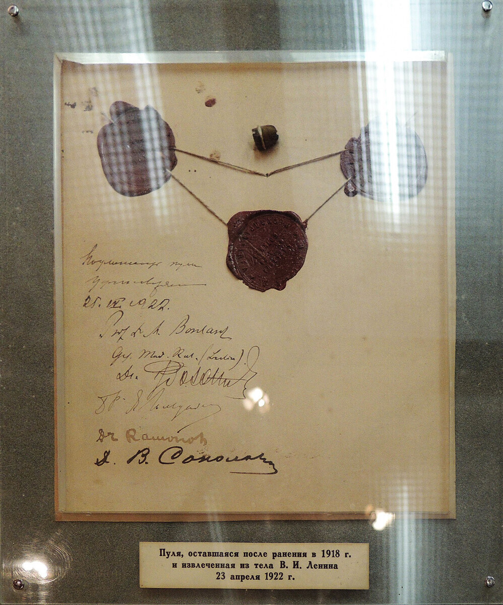 Куршумот од „Браунинг“ со кој бил ранет Ленин во 1918 година, а изваден од неговото тело на 23 април 1922 година.

