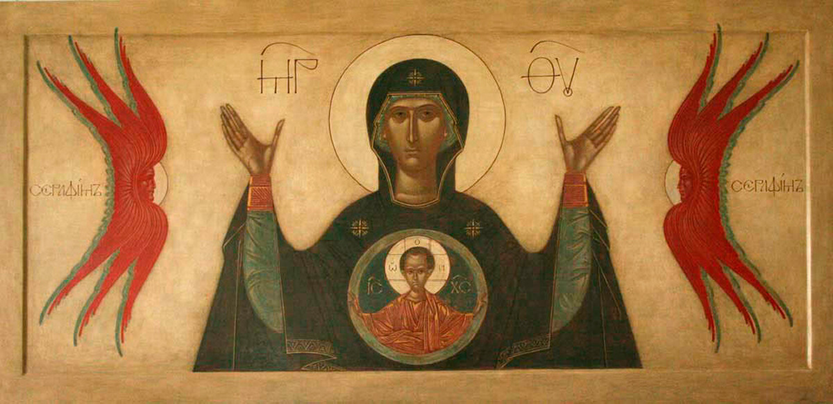 Icône de la Mère de Dieu par Irina Zaron