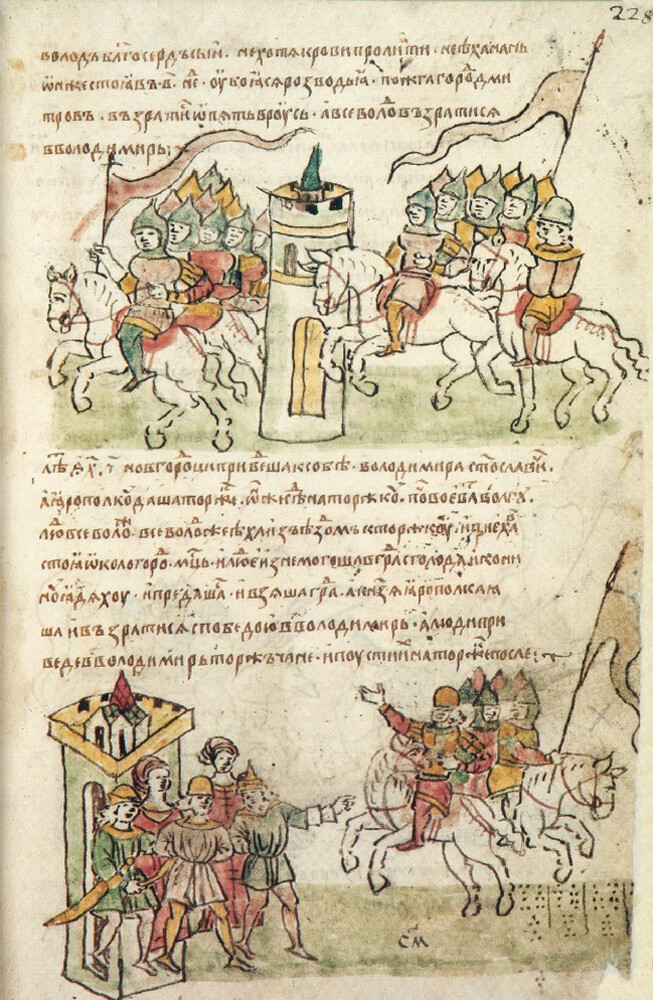 La pagina del Manoscritto di Radziwiłł (noto anche come Manoscritto di Königsberg) in cui si possono notare, in basso a destra, le tipiche figure geomantiche disegnate durante la predizione del futuro usando il Rafli
