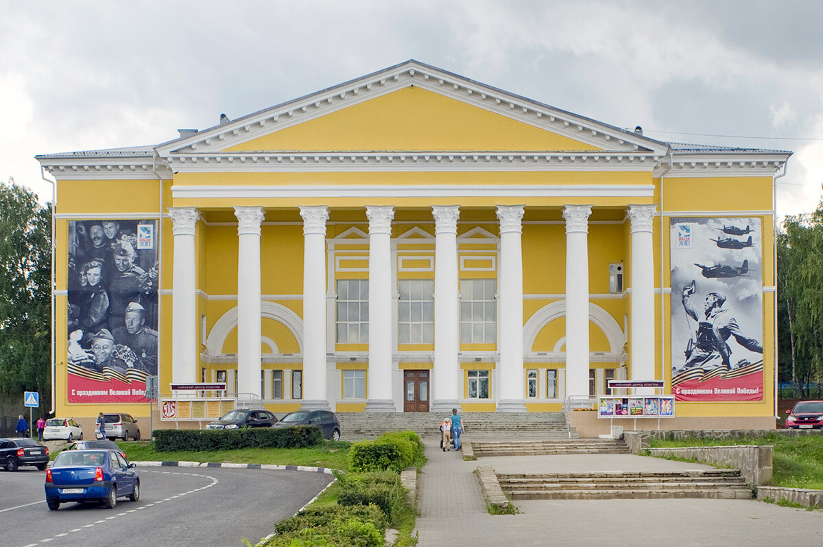 “Constelación” Casa Regional de Cultura, calle Zagórskaya 64. 18 de julio de 2015