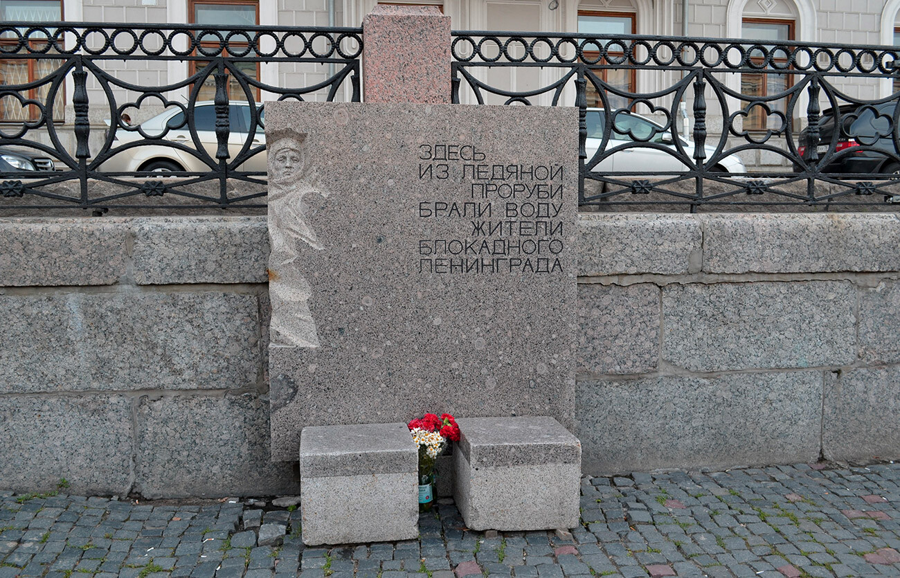 Stela na mestu, kjer je bila med obleganjem Leningrada (1941-1944) ledena luknja: Nabrežje Fontanke (spust pri stavbi št. 21), Centralni okraj, Sankt Peterburg