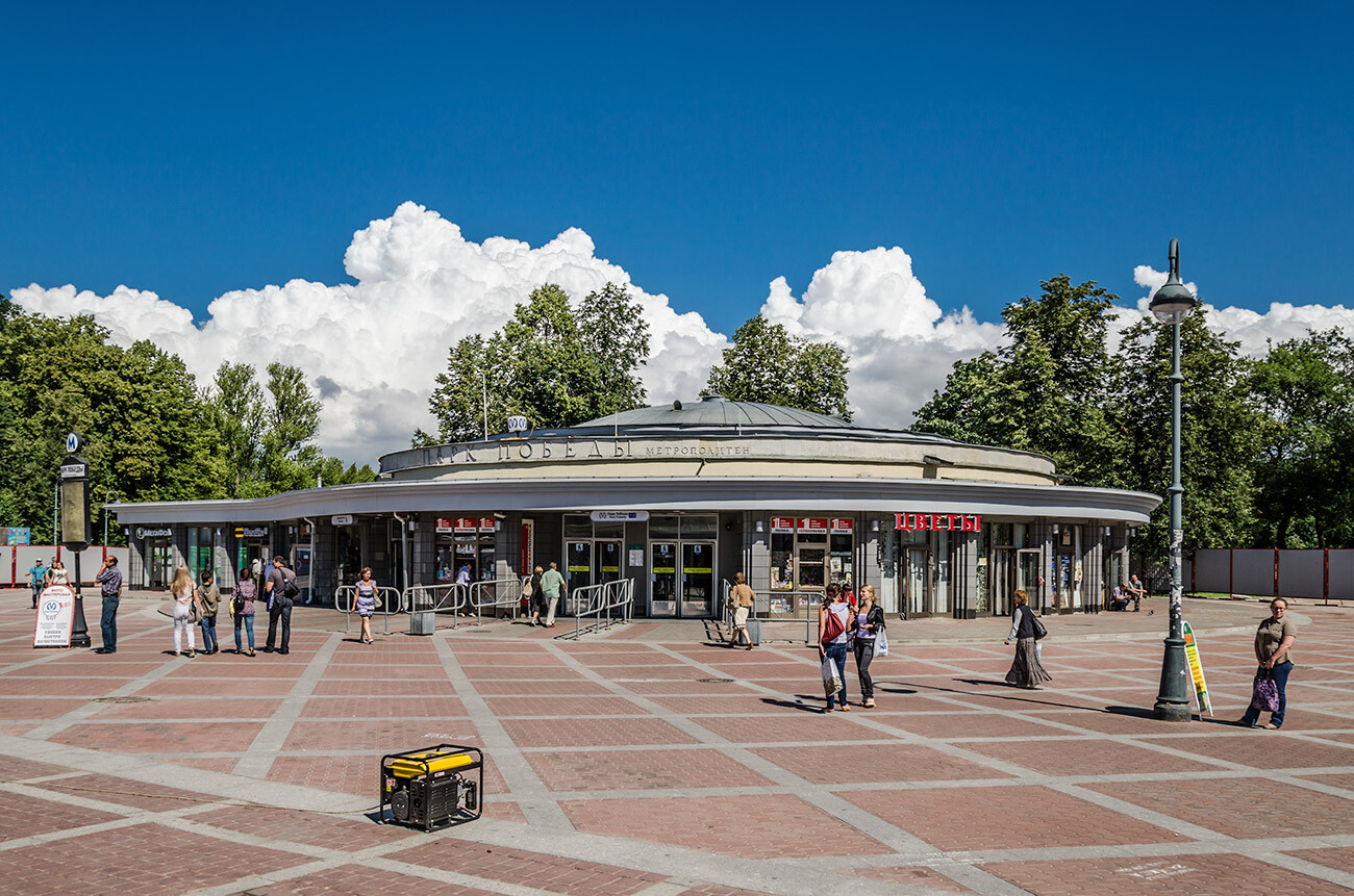 Postaja podzemne železnice Park Pobedi v Sankt Peterburgu