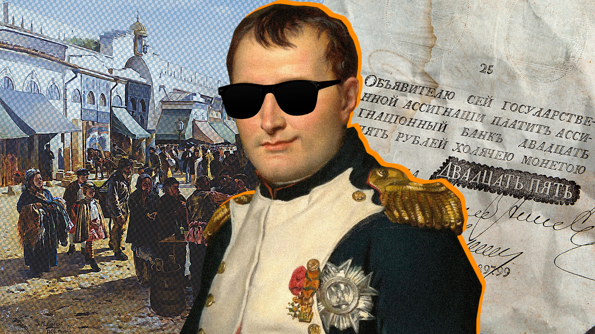 Кира Лисицкая (Фото: Жак Луи Давид; Владимир Маковский; Архивное фото)