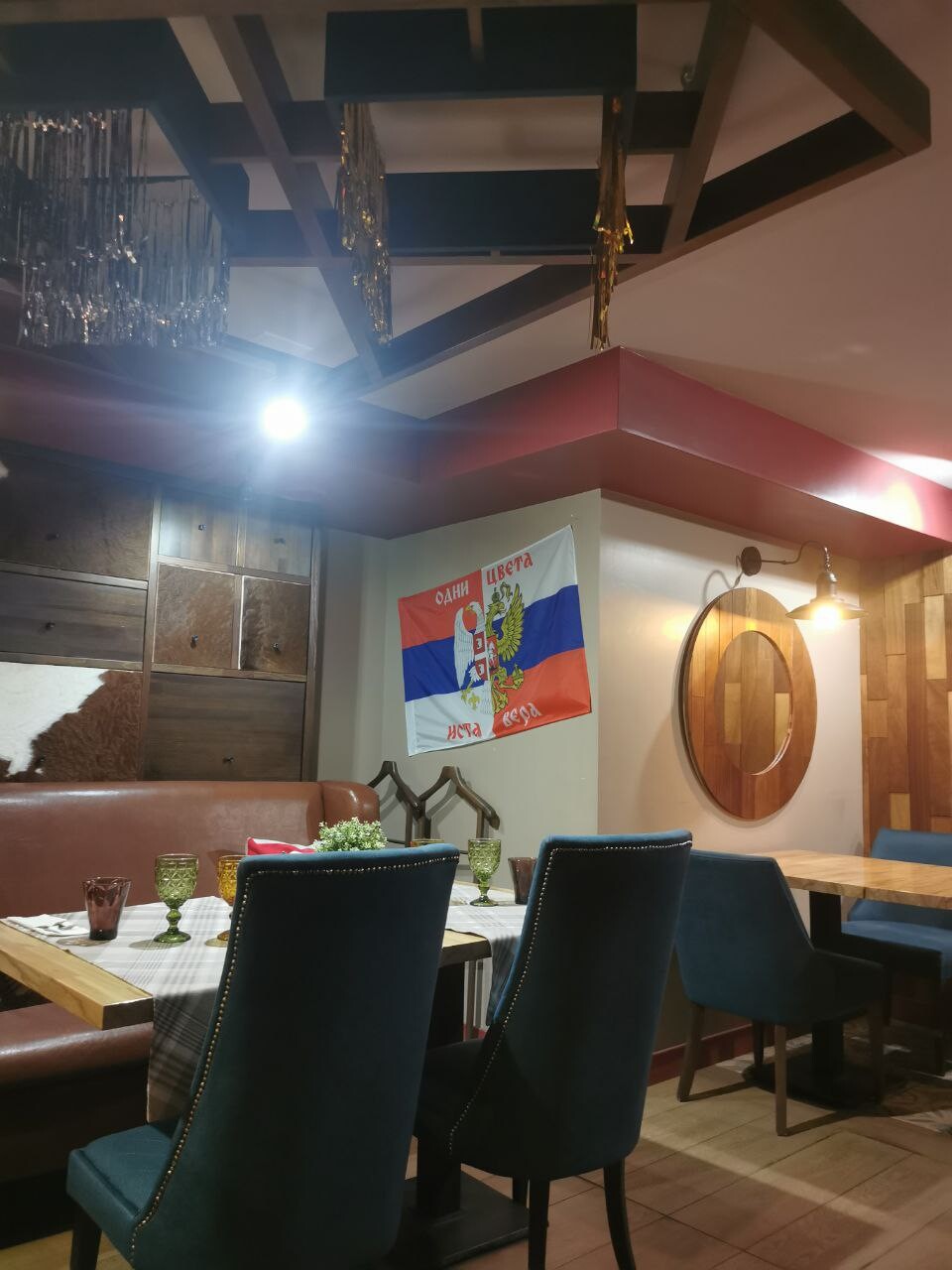 Ресторан „Балкан грил“