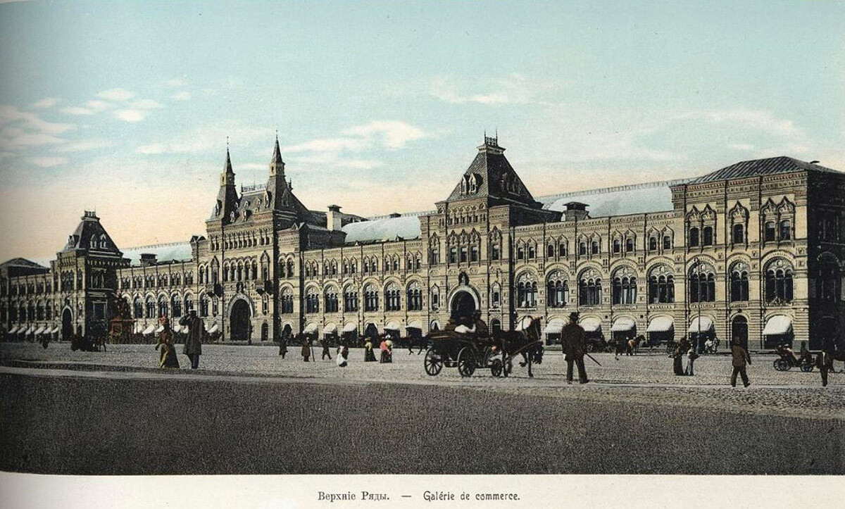 Mosca, Piazza Rossa, tra il 1890 e il 1908; il nuovo edificio in stile russo delle Verkhnie torgovye rjady (“Gallerie commerciali superiori”), poi ribattezzate Gum dopo la Rivoluzione