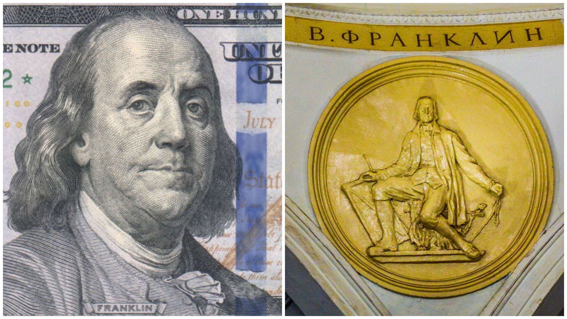 Bureau of Engraving and Printing; Николай Галкин/ТАСС