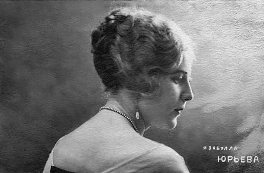 Изабела Јурјева