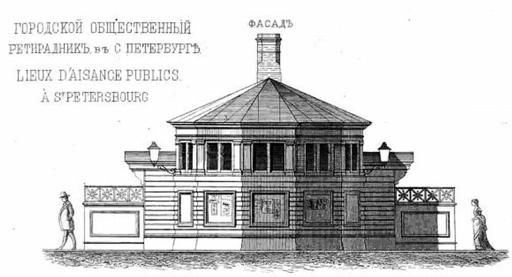 Proyecto de cabina de madera de un aseo público en San Petersburgo.
