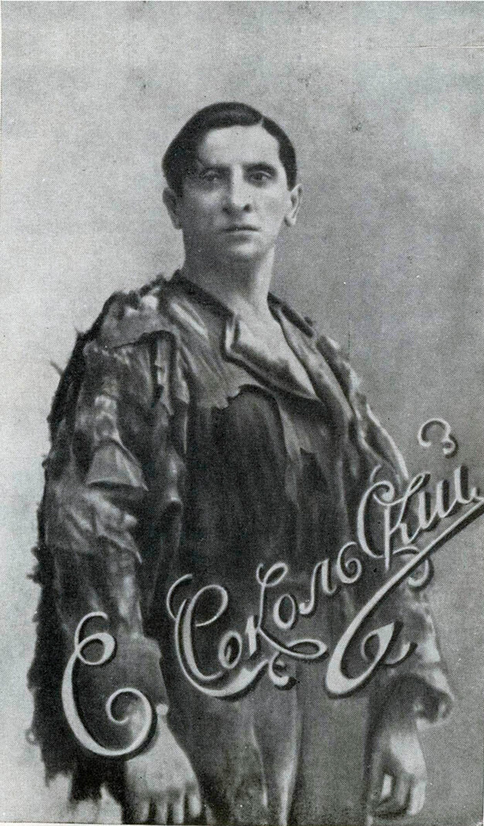 Sergej Sokolskij (vero cognome: Ershov; 1881-1918) fu uno dei più brillanti rappresentanti dell’ultima generazione della musica di varietà pre-rivoluzionaria. Si esibì con successo nel ruolo del “bosjak”, lo “straccione”