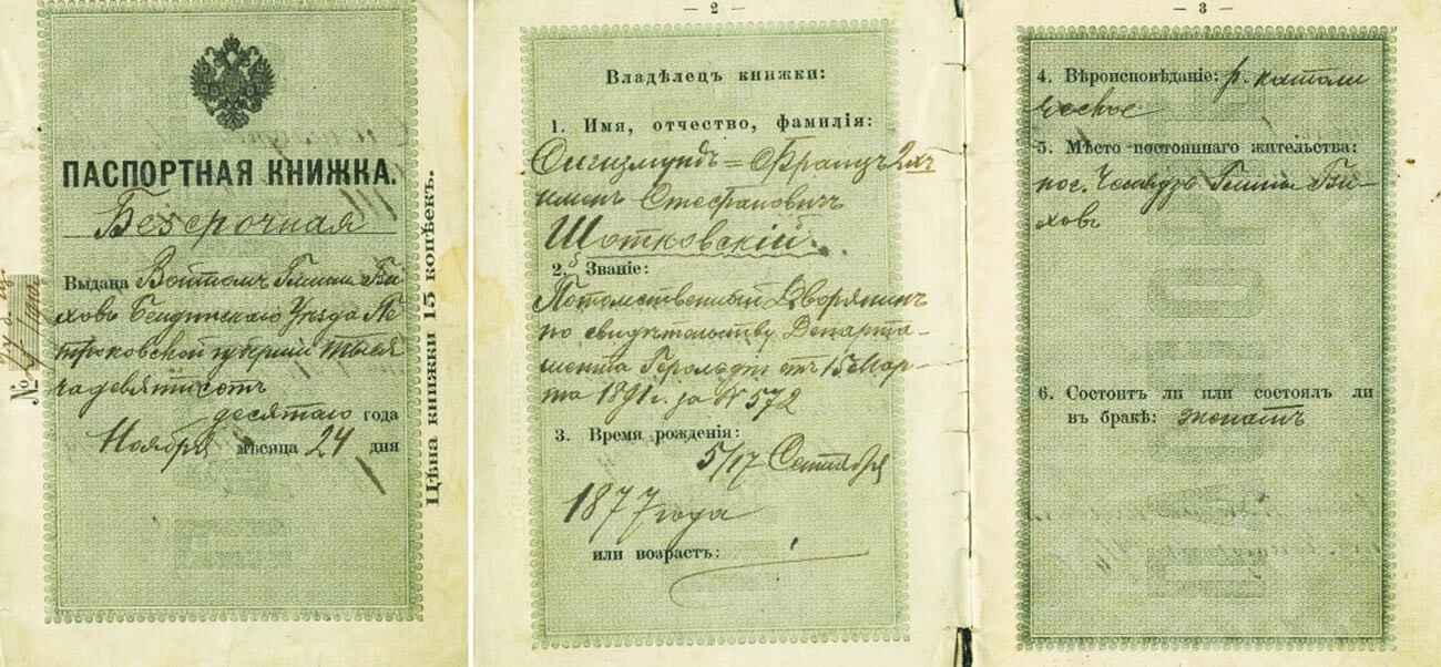 Un documento de pasaporte en el Imperio ruso