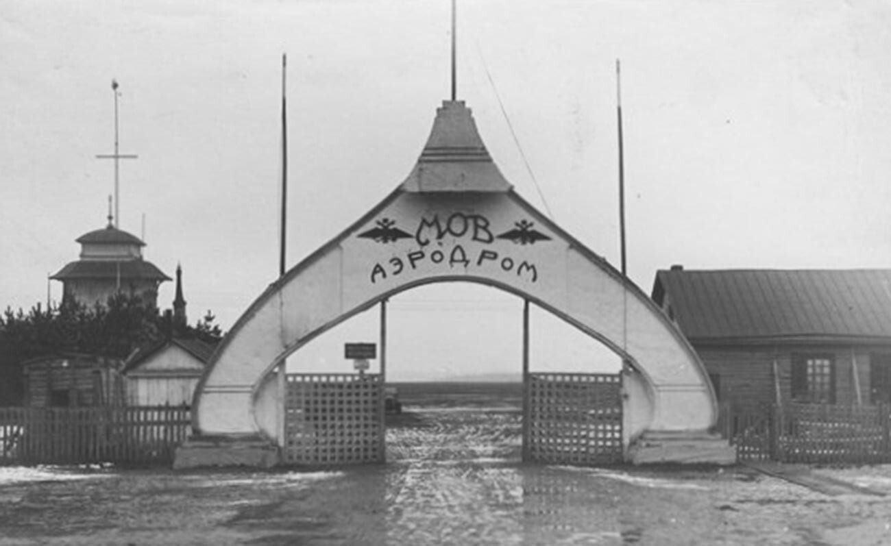 La entrada principal, 1910.
