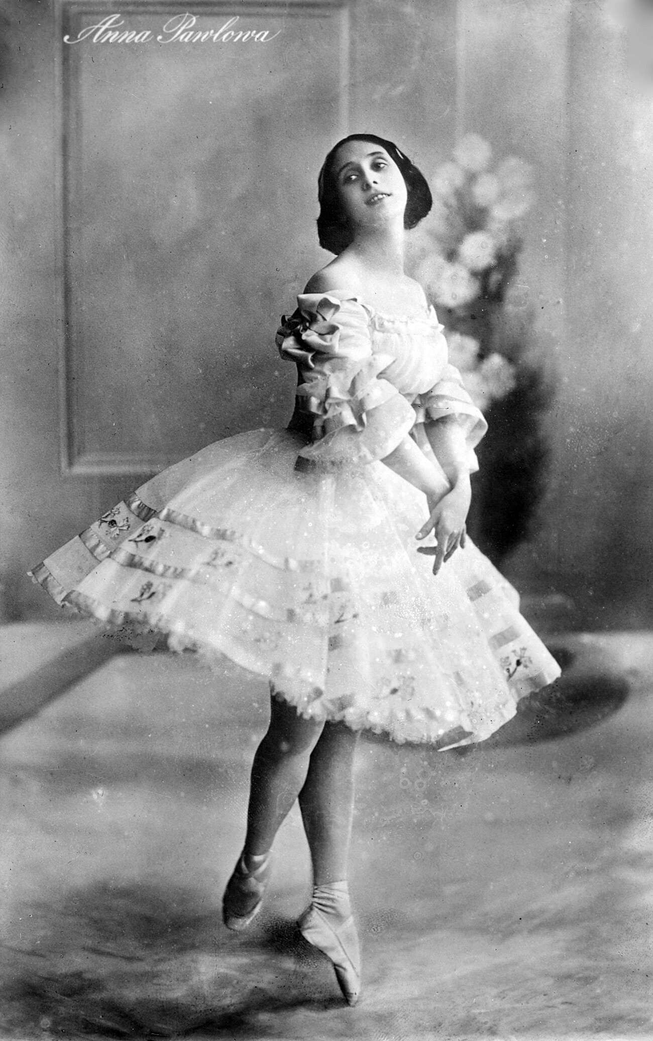 Javna domena