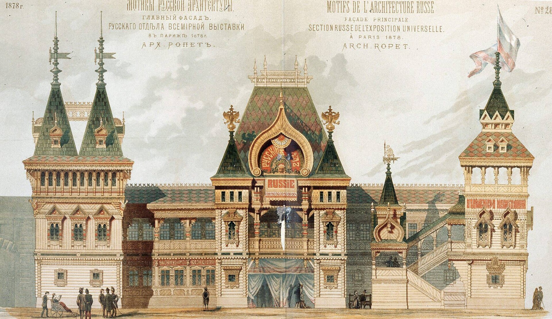 Esboço do pavilhão russo para a ‘Exposição Mundial’ de 1878 em Paris.