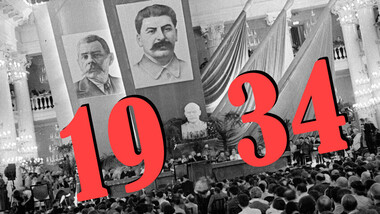 Како изгледаше Русија 1934 година (ФОТОГРАФИИ)