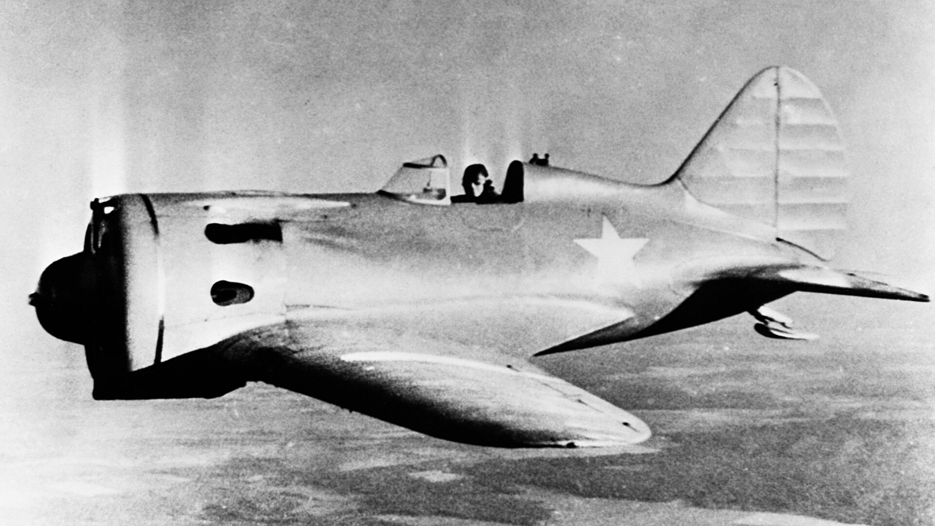 Совјетски ловац И-16