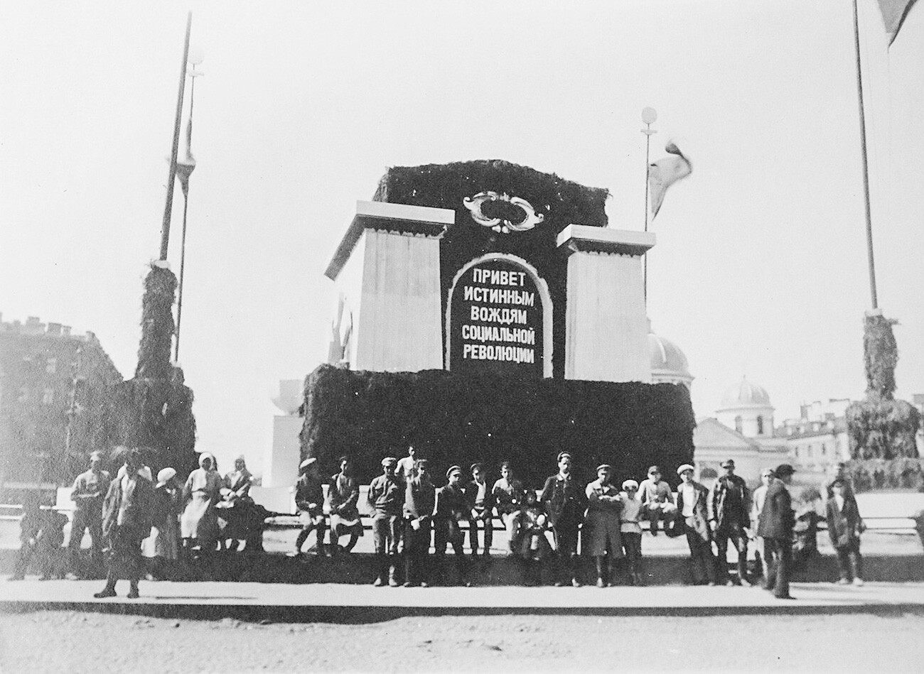 1920. Kompozicija iznad spomenika postavljena povodom susreta delegata Drugog kongresa Treće internacionale. 