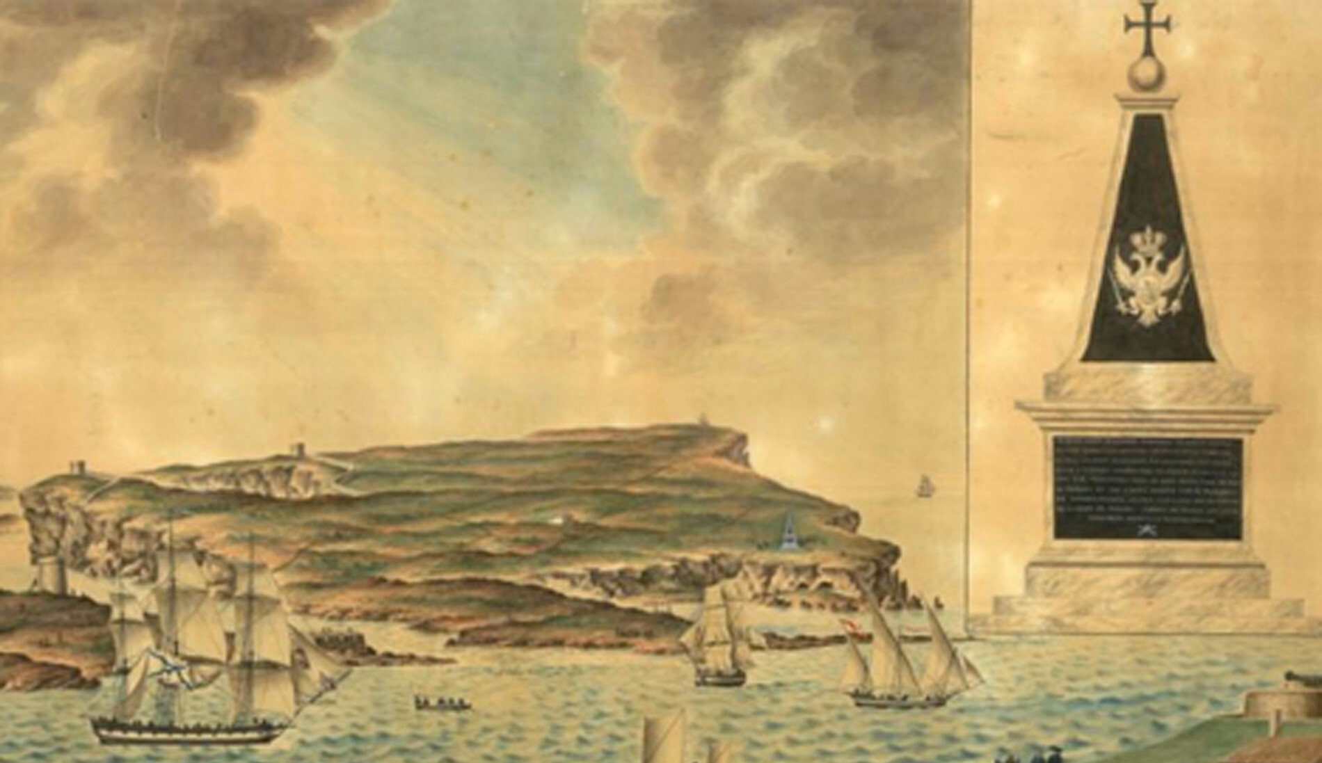 Museo Militar de Menorca