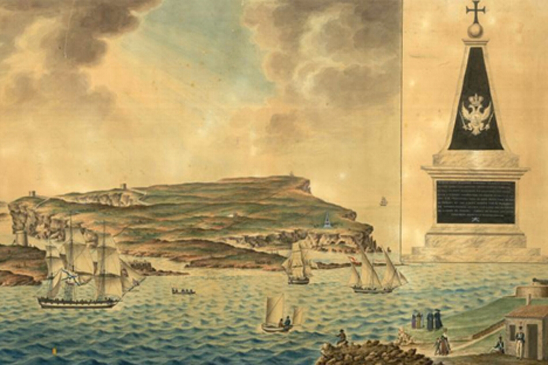 Vista panorámica de la Mola de Mahón donde se encontraba el obelisco a los marinos rusos fallecidos en 1770. Acuarela de un autor desconocido.