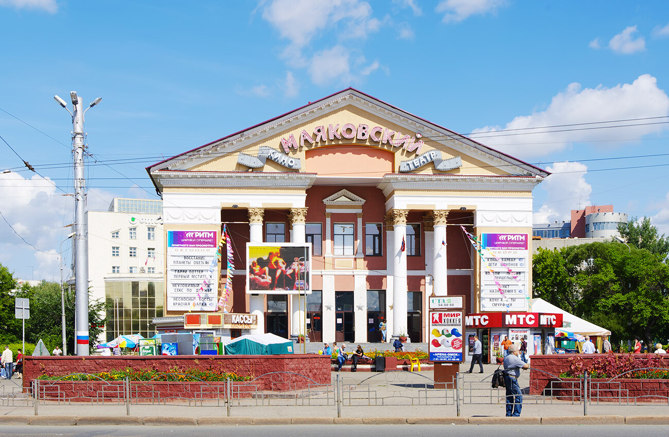 Cinéma Maïakovski à Omsk