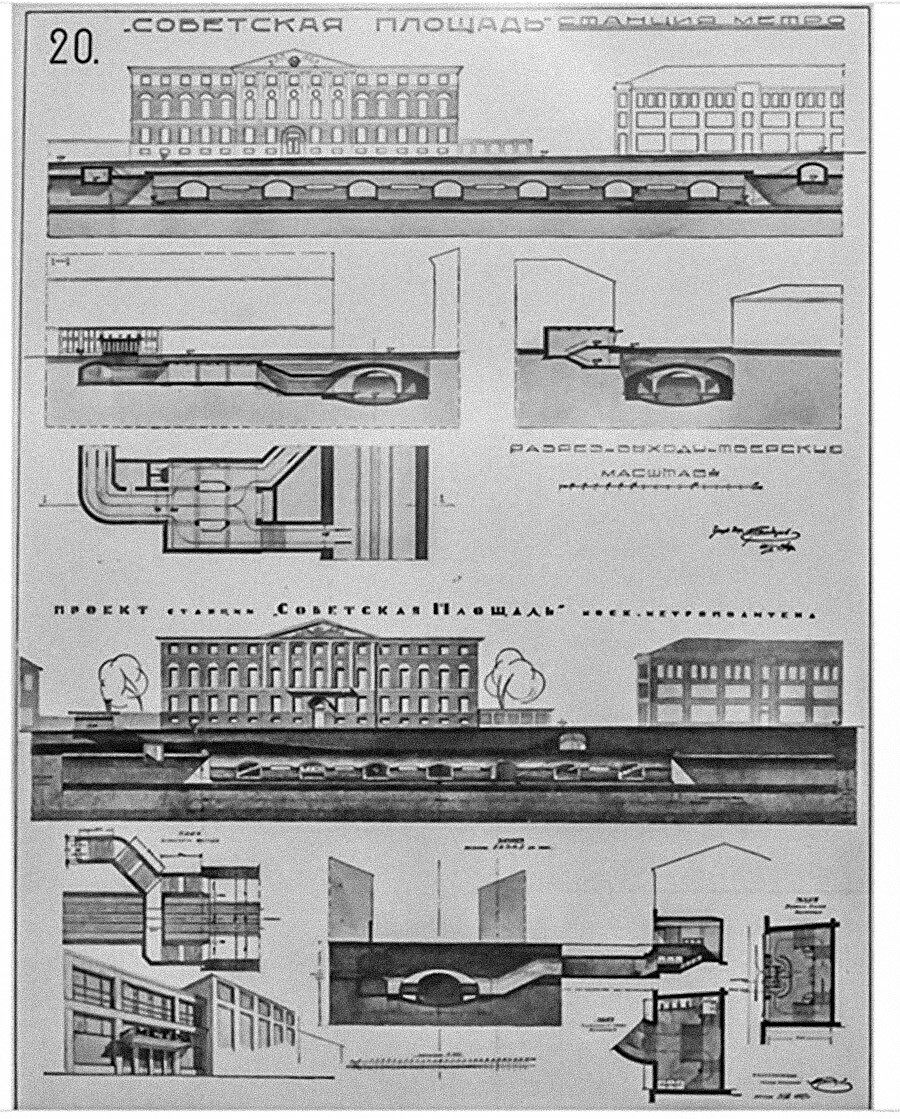 Proyecto de la estación Sovétskaia plóshchad, 1927. Ingeniero A.K. Bóldirev, Arquitecto V.D. Vladímirov. 