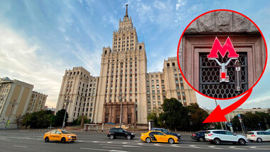 Зошто некои станици на московското метро се наоѓаат во станбени згради?