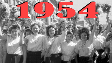 Како изгледаше Русија 1954 година (ФОТОГРАФИИ)